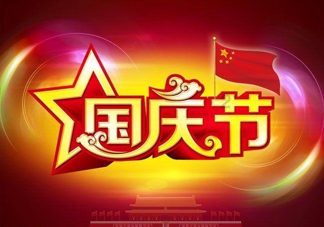 绘真·妙笔千山